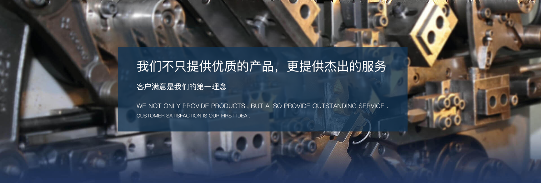 温州如通
